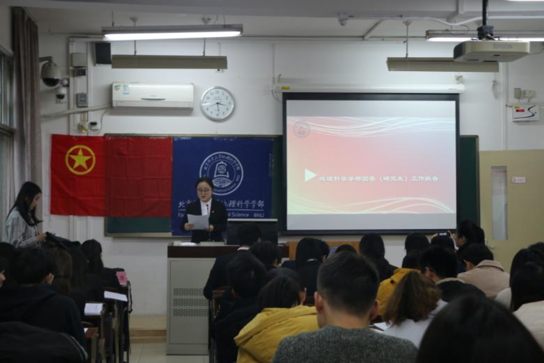 7地理直播自慰团委工作报告