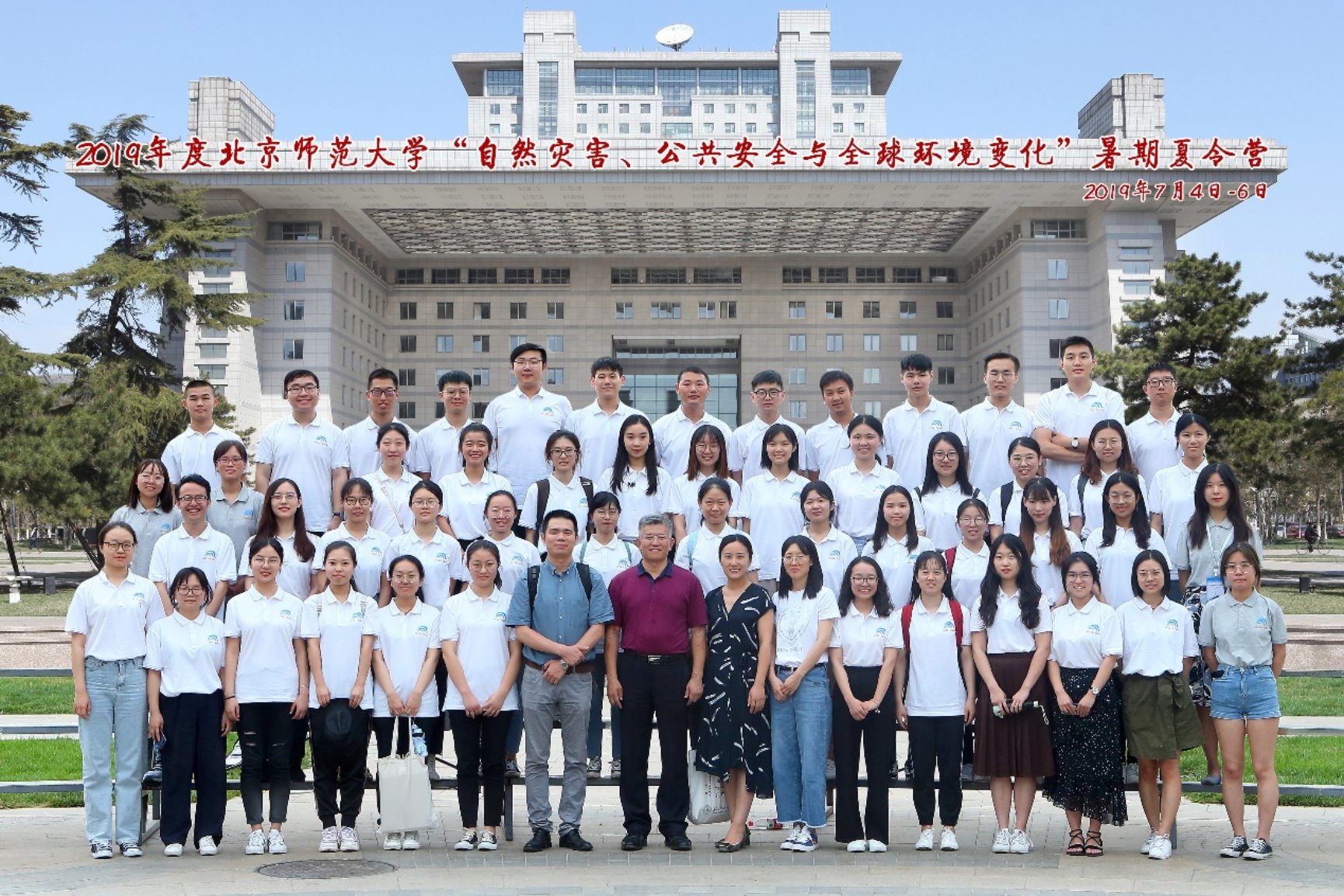 一群人站在建筑前的广场上&#xA;&#xA;描述已自动生成