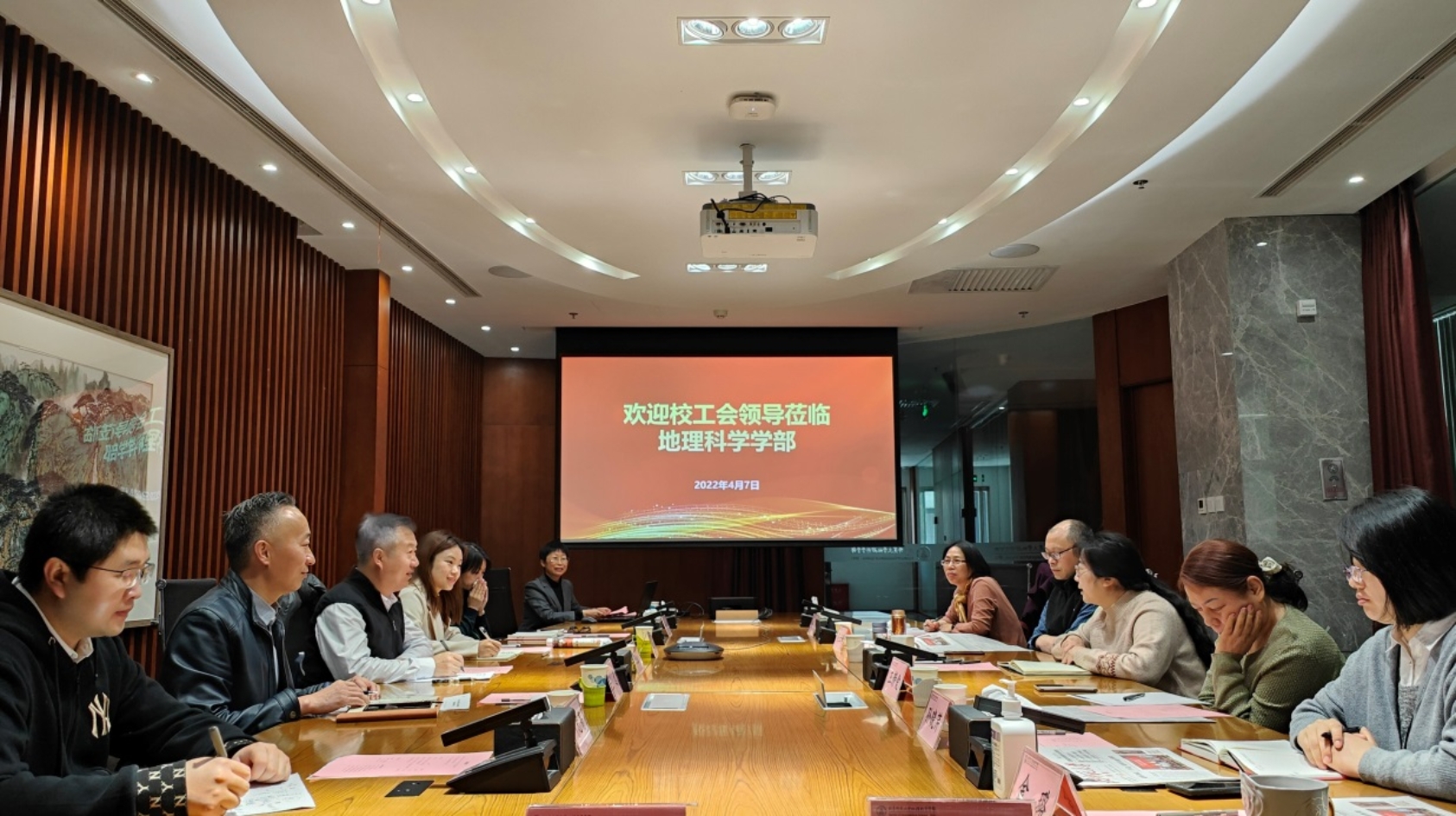 E:\工会\工会活动\2022年活动\20220407校工会来直播自慰调研\座谈.jpg