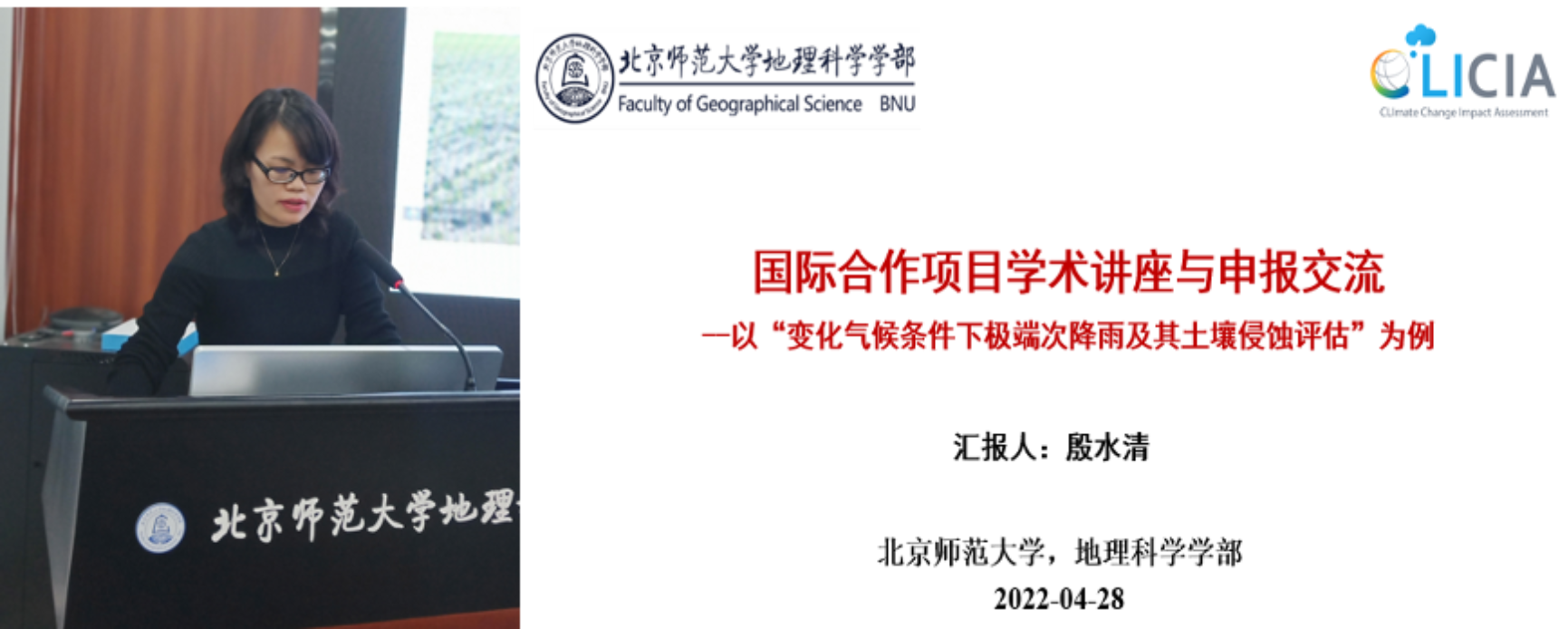 图形用户界面, 文本, 应用程序&#xA;&#xA;描述已自动生成