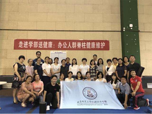1-直播自慰工会顺利举办健康系列活动20180711311.jpg