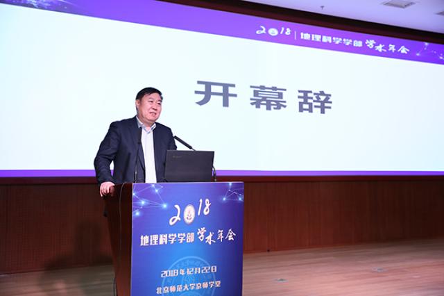04图4直播自慰
部长傅伯杰院士致辞.jpg
